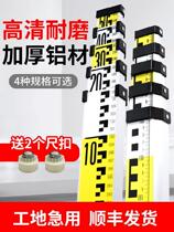 Thickened Tower Ruler 3 meters 5 meters 7 meters five telescopic ruler pole theodolite patch test height ruler project high quality