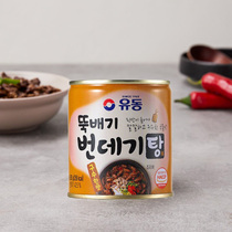 South Korea imported Liudong soup with small silkworm chrysalis sweet 280g East fast food ingredients