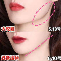 Face-slimming artifact cream female student burning cream double chin V face mask masseter muscle mens Chinese character instrument