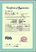 US FDA testing registration certificate food contact materials US electronic FCC certificate MSDS certification