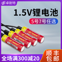 Zhuo Naite No. 5 No. 7 usb rechargeable lithium battery with large capacity 1 5V fast charge battery aa No. 7 set