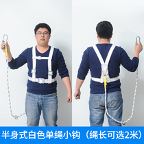 High-altitude work artifact safety rope belt adhesive hook five-point seat belt belt wear-resistant installation air conditioning construction double hook