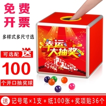 Draw box creative fun lottery box small custom lottery box opening National Day event catch Prize Box Props