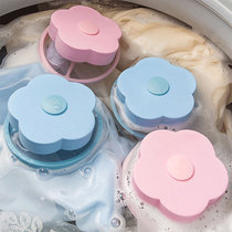 Washing machine filter bag universal floating washing protection filter Universal washing suspension hair removal Suction hair removal artifact