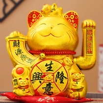 Cai Cao Cat Ornaments Home Front Desk Home Decoration Ornaments Decoration Items Opening