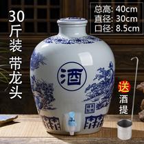 20kg 50kg household ceramic non-glass wine jar special wine storage empty bottle tenkg sealing with faucet