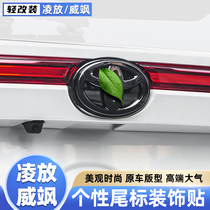 Suitable for 22 Toyota Ling Veneesi Exclusive Car Mark Protection Cover 3D Car Mark Appearance Decoration Cover Retrofit Accessories