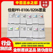 Original Canon CANON PFI-8106 PFI-105IPF6300S 6410 6460 6410s ink cartridges