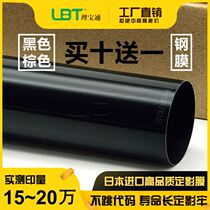 Japan Ricoh C 2004 2504 3004 3504 4504 5504 6004 Fixing Film Lower Roller Bar