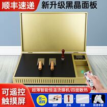 Ultra-thin intelligent liquid crystal screen tea gift box bronzing machine sealing film machine outer packaging plastic sealing machine heat-shrink film packaging machine