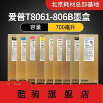 New Epson original EPSON P6080 P7080 P8080 P9080 printer cartridge ink