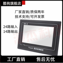 Stepping servo motor motion controller touch screen multi-axis intelligent programmable HJ60T pulse signal six-axis PLC