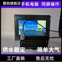 Internet of things water supply control system constant pressure water supply controller frequency conversion voltage-stabilized tap water secondary water supply full frequency conversion