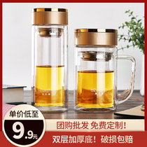 Double glazed water glass subcustom Inlogo company Opening gift printed word Wholesale advertising with handle tea cup