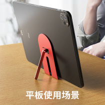 Tablet ipad computer bracket mobile phone desktop support frame Apple Android universal folding lazy person portable live TV chase drama ultra-thin metal aluminum alloy magnetic suction fixed base