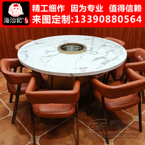 Marble hot pot table induction cooker integrated Chaoshan beef buffet barbecue non-smoking hot pot shop table and chair commercial