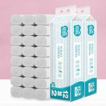 Xinmeier toilet paper box wholesale household tissue roll paper toilet paper roll paper 42 rolls affordable home pack