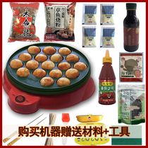 Household small octopus meatball mechanical thermal octopus roast quail egg ball pot octopus barbecue tray tool