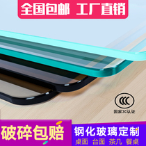 Tempered glass table top custom glass custom tea table glass table glass table table round rectangle special-shaped custom