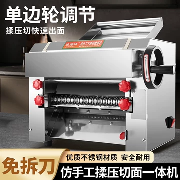 俊媳妇揉面机商用-俊媳妇揉面机商用促销价格、俊媳妇揉面机商用品牌- 淘宝