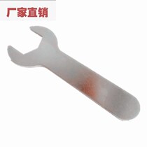 Spot mini wrench open-ended ultra-thin plate matching uv concave stuck class simple stamping tool accessories
