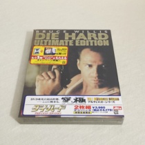 Tiger Gentiong DIE HARD ULTIMATE EDITION 2DVD R BRAND NEW UNDEMOLISHED Z13
