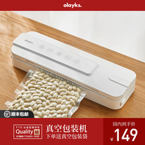 olayks export vacuum sealing machine Sealing machine Food packaging machine Household small plastic sealing vacuum preservation machine