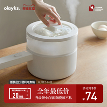 olayks export original electric cooking pot student dormitory small cooking electric hot pot multifunctional household noodle cooking pot
