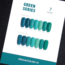 DreamColor magic blue green nail polish glue small set series 2021 new fashion color nail shop Special