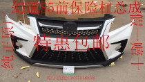 North Steam Magic Speed S5 S2 Prestige M20 front bumper front guard bar front and rear guard bar rear bumper original factory with lacquer