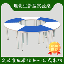 Trapezoidal table Fan-shaped color combination table Student desks and chairs Art tables Group counseling meeting viewing long table