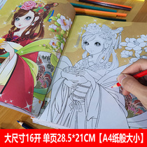 Princess coloring painting book childrens drawing costume painting book Girl Puzzle hand drawing