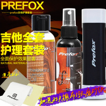 Prefox Guitar Care Cleaning Maintenance Tool Polished Lightagent Fingerboard Lemon Oil Conservation Oil