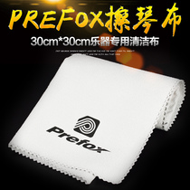 Taiwan PREFOX Zhangfa Professional instrument large wipe 30CMX30CM without cutting hair instrument cleaning cloth