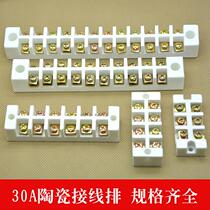 Ceramic terminal high temperature resistant terminal terminal terminal terminal terminal terminal high frequency porcelain wire butt joint electric furnace heat resistant connector