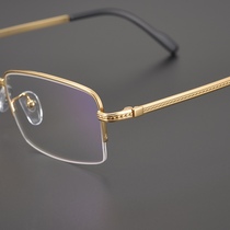 18k gold glasses frame Half frame pure titanium ultra-light business large face wide full frame anti-blue light can be equipped with myopia eye frame