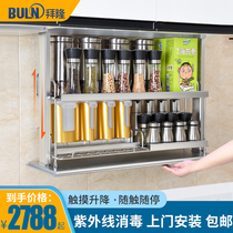 Kitchen wall cabinet intelligent induction electric lift cabinet open door seasoning flavor basket double-layer dish rack