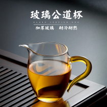 Tangshun Glass Road cup thickened heat-resistant transparent male Cup kung fu tea divider filter tea leak set tea set tea accessories