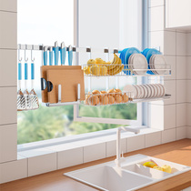 Punch-free kitchen window sill rack bowl rack drain rack window storage rack Wall pendant stainless steel wall hanging rod