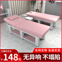 Beauty salon beauty bed nail art widened massage physiotherapy bed household high-grade folding multifunctional head massage bed