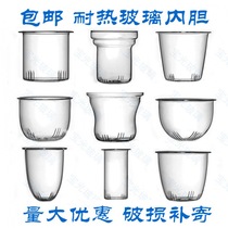  Heat-resistant glass Teapot liner Tea leak Tea filter Tea ceremony zero with flower Teapot filter leak liner 1