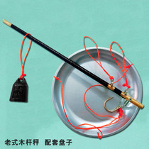 Old scale rod old-fashioned scale wooden scale with hook scale portable scale 10 kg 15 kg 30 kg plate scale household