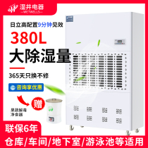 Industrial low temperature resistant dehumidifier 380L cold storage medical warehouse dehumidifier machine