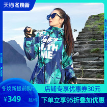 Walkesenqi charge womens three-in-one detachable long two-piece anti-wind Tide brand autumn and winter clothing jacket
