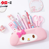 iigen one positive stationery meleti soft cute silicone pen bag student stationery cashier bag pink girls heart cute pencil case lead pencil case kindergarten student stationery gift