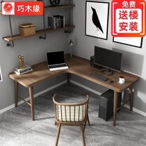 Nordic solid wood corner desk corner Workbench home l-shaped corner computer desk desktop double l-shaped desk