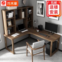 Solid wood live broadcast L corner computer desk desktop l-shaped right angle table storage bookshelf Home Childrens students learning desk