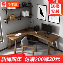 Nordic solid wood 7-shaped computer desktop table small family corner desk bookshelf combined bedroom office corner table