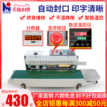 Mingmingtao FR-770 automatic continuous sealing machine commercial automatic film sealing machine aluminum foil bag plastic bag tea food intelligent inkjet ink wheel printing production date sealing machine