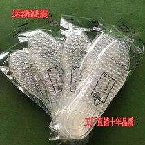 Sports insole air cushion military training zoom sweat absorption Breathable High elastic buffer shock absorption basketball running anti-odor